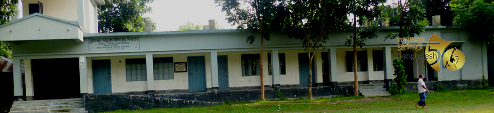 School Campus
